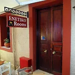 Enetiko Maison d'hôtes La Canée